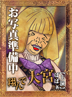 六花（りっか）