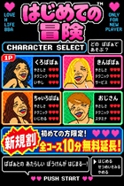 大宮人妻デリヘル【熟女の風俗最終章 大宮店】☆ご新規割引☆