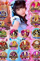 大宮人妻デリヘル【熟女の風俗最終章 大宮店】律（りつ）